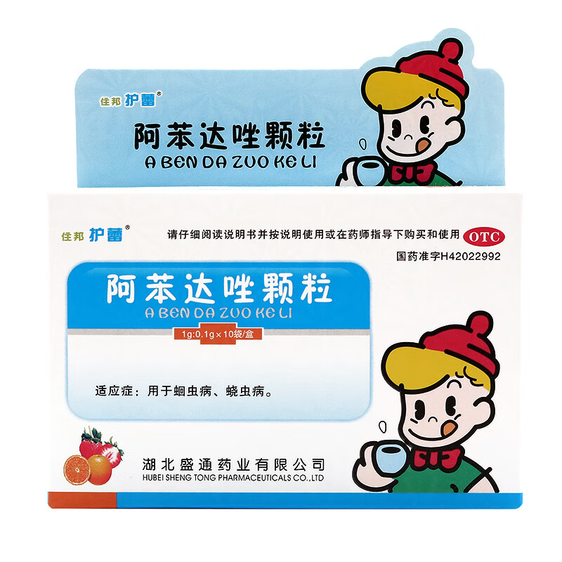 住邦护蕾阿苯达唑颗粒小儿童打虫药蛔虫饶虫驱虫药磨牙腹痛成年人 【1
