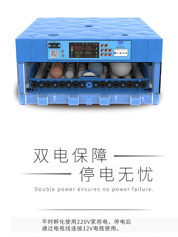 孵化器鸡蛋孵化机全自动家用型孵蛋器小型智能小鸡孵化箱经典320枚