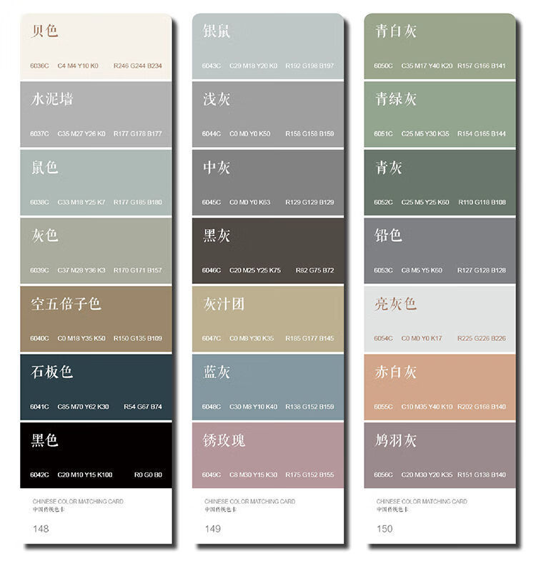 bgtqz 2022中式色卡1000多色cmyk通用色卡本样板卡服装色卡配色方案