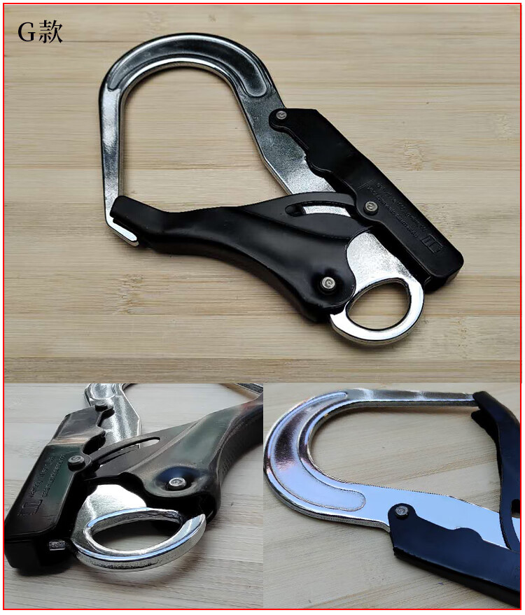 定制安全带挂钩保险钩防脱大开口 o型挂钢管安全钩自锁保险扣吊钩大号