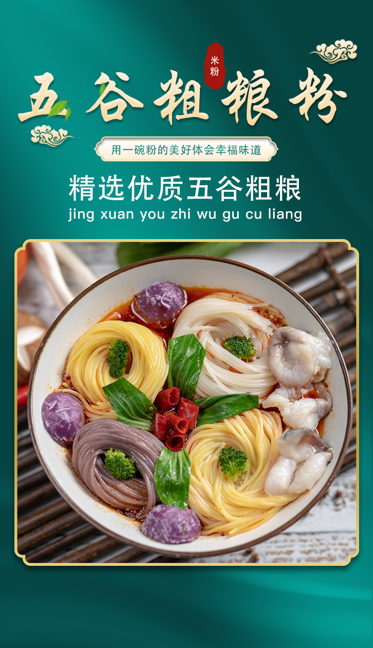 米粉米线干麻辣烫五谷杂粮鱼粉渔粉粉条5斤 紫薯5斤【图片 价格 品牌