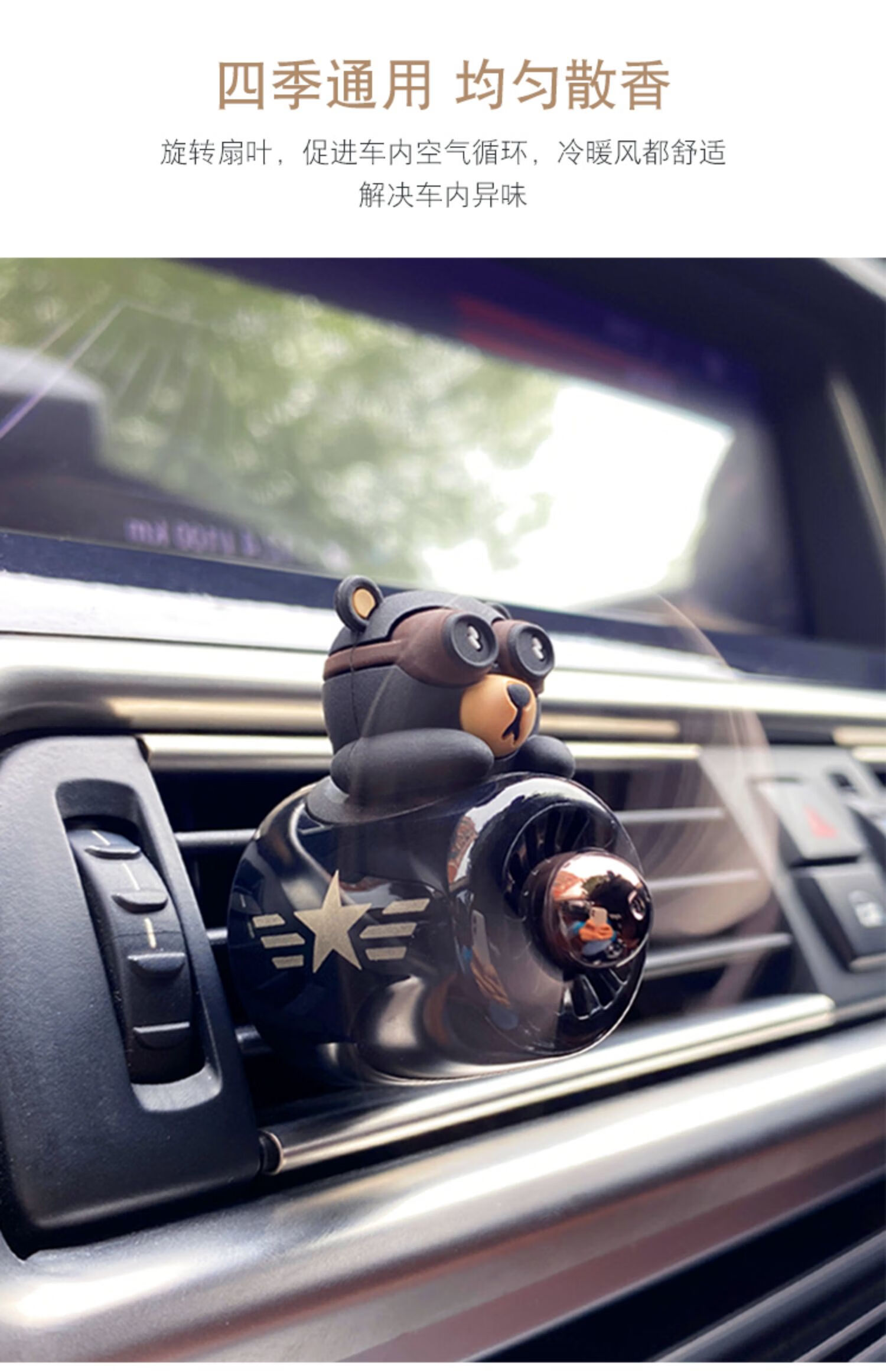 定制车载香薰出风口装饰汽车香水车内饰品摆件车饰男内饰用品车用香氛