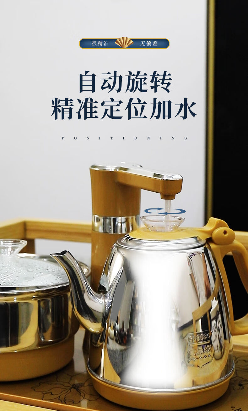 抽水烧水茶台一体dcoud升级全自动黑色304食品级不锈钢升级3720水管