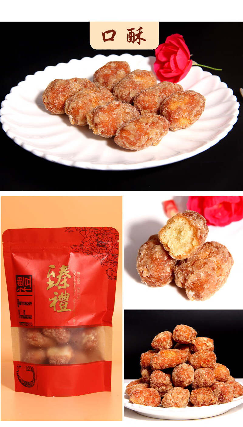 河南特产年货礼盒老式手工果子八样糕点京果羊角蜜糖角三刀一口酥天鹅