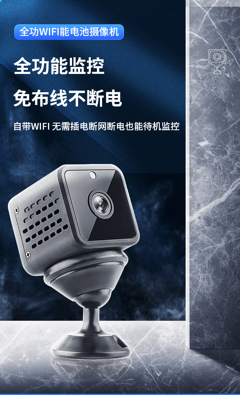 蓝皮鼠车品隐藏微型拍摄器家用网络摄像机无线wifi夜视网络监控器低