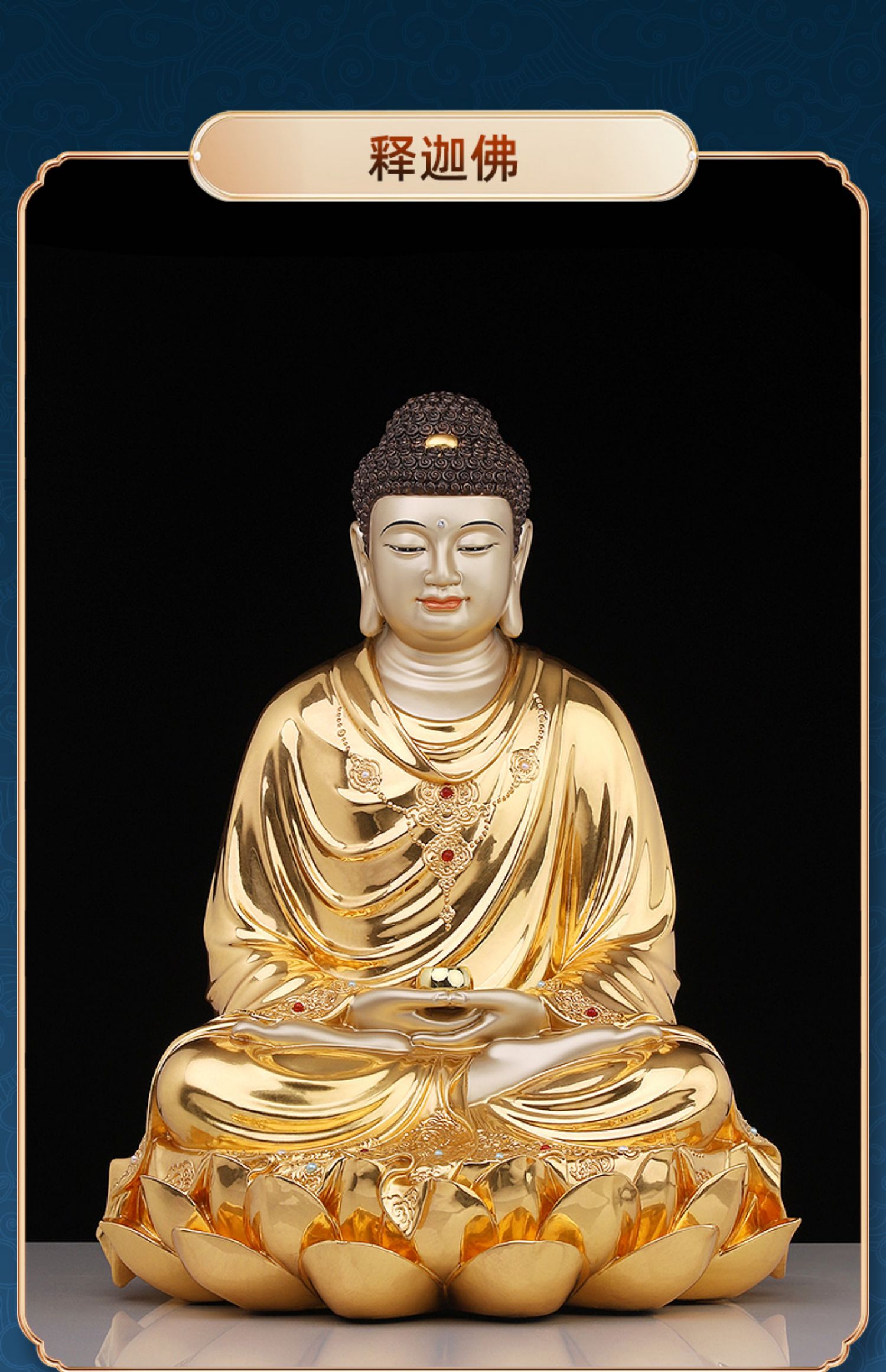 贴金纯铜阿弥陀佛像药师佛释迦牟尼佛三宝佛像如来摆件 40cm「掐丝贴