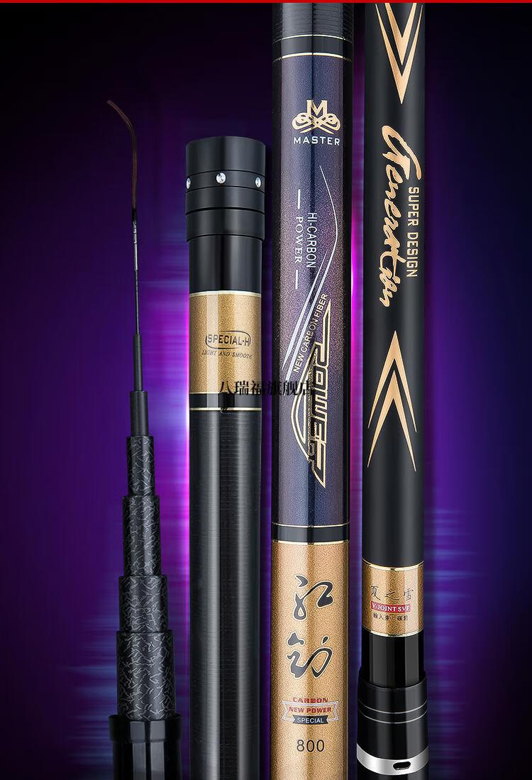 2022新款武汉天元传统钓鱼竿日本进口鱼竿轻硬打窝杆长节81011121315