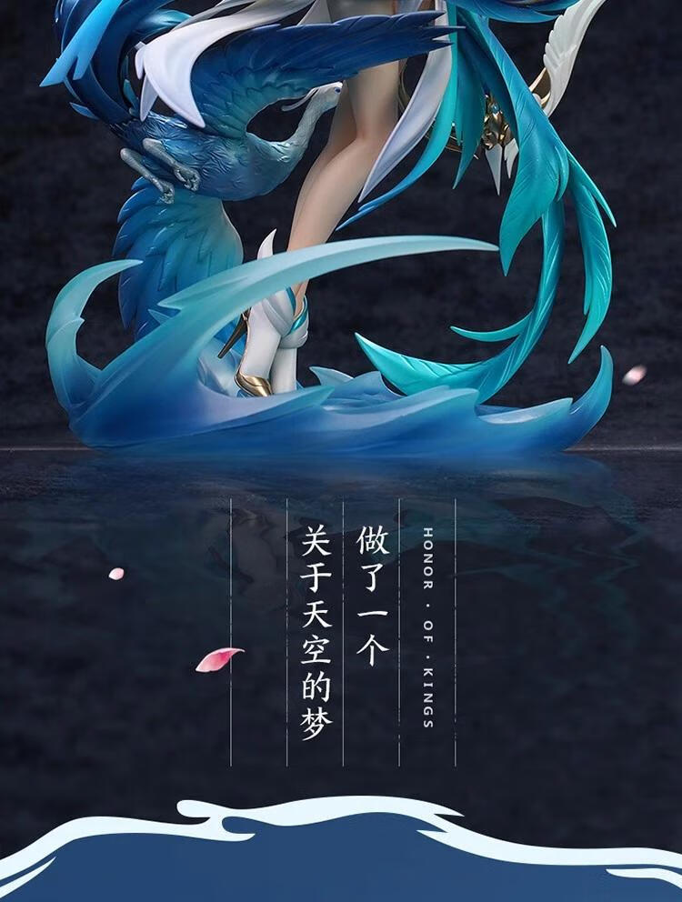 王者荣耀myethos云霓雀翎虞姬典藏限定无挂挂云霓雀翎