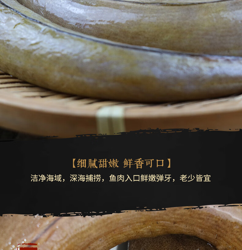 新鲜食蟹豆齿鳗闽南土鳗龙刺鳗骨鳗生鲜鱼类海鲜水产益气滋阴补虚壮腰