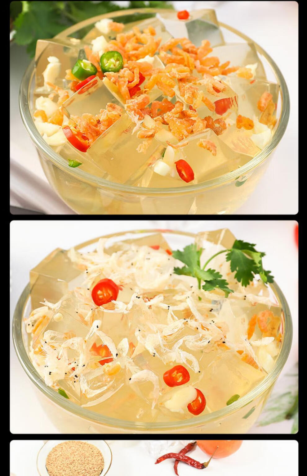 水晶白果冻速食海藻海菜小凉菜山东特产 石花菜凉粉500g*4袋【图片