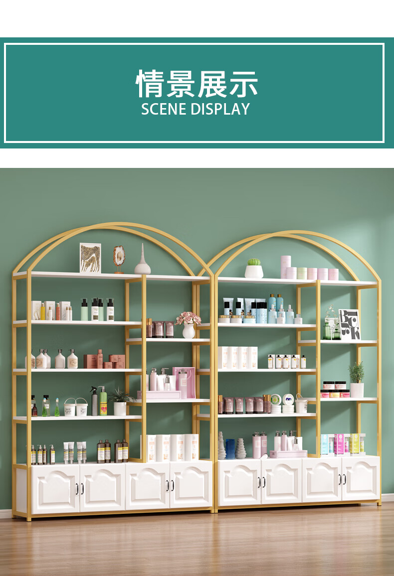 大嘴哥化妆品展示柜陈列架美容院展柜子护肤品美甲店钢木组合货架展示