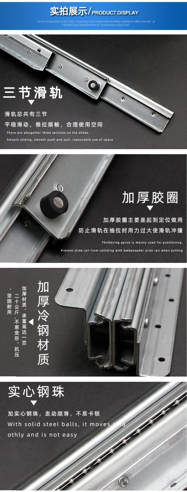 楼梯柜滑轨楼梯鞋柜抽拉轨道1米三节抽屉托底酒柜徒行者重型滑轨导轨