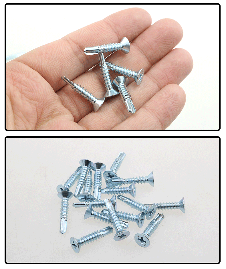 旭杉斯 大和沉头十字钻尾钉/国标平头燕尾螺丝/自攻/自钻螺丝钉m4.