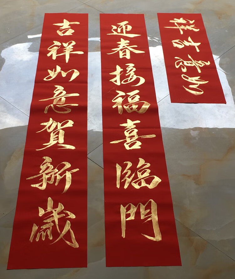 手写春联2020鼠年春节新春新年过年结婚乔迁之喜新居书法对联定制