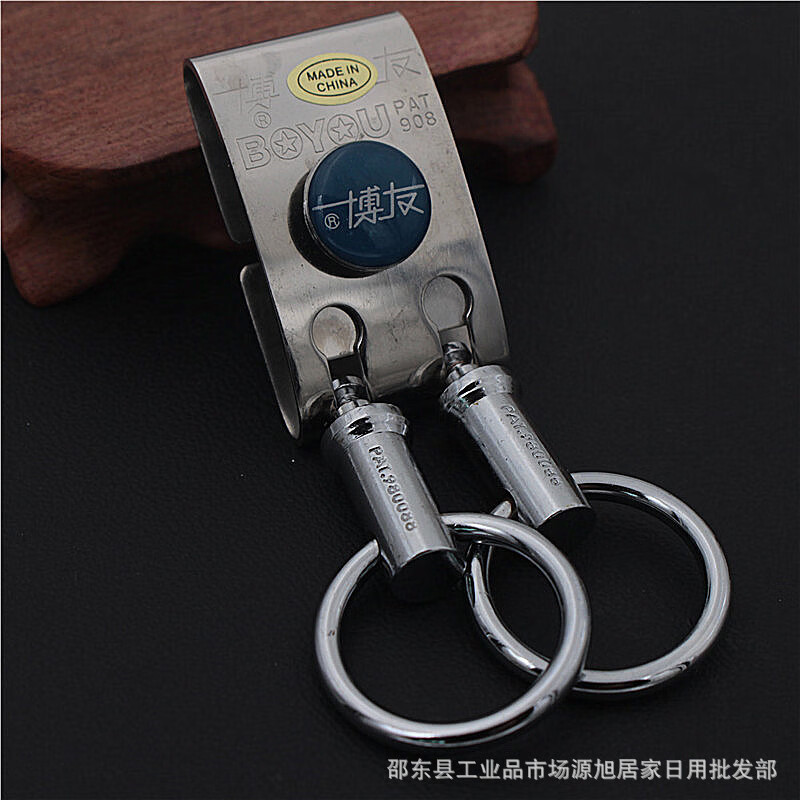 博友908 钥匙扣 男腰挂穿皮带钥匙扣挂件 多用匙扣 银色 44x25mm