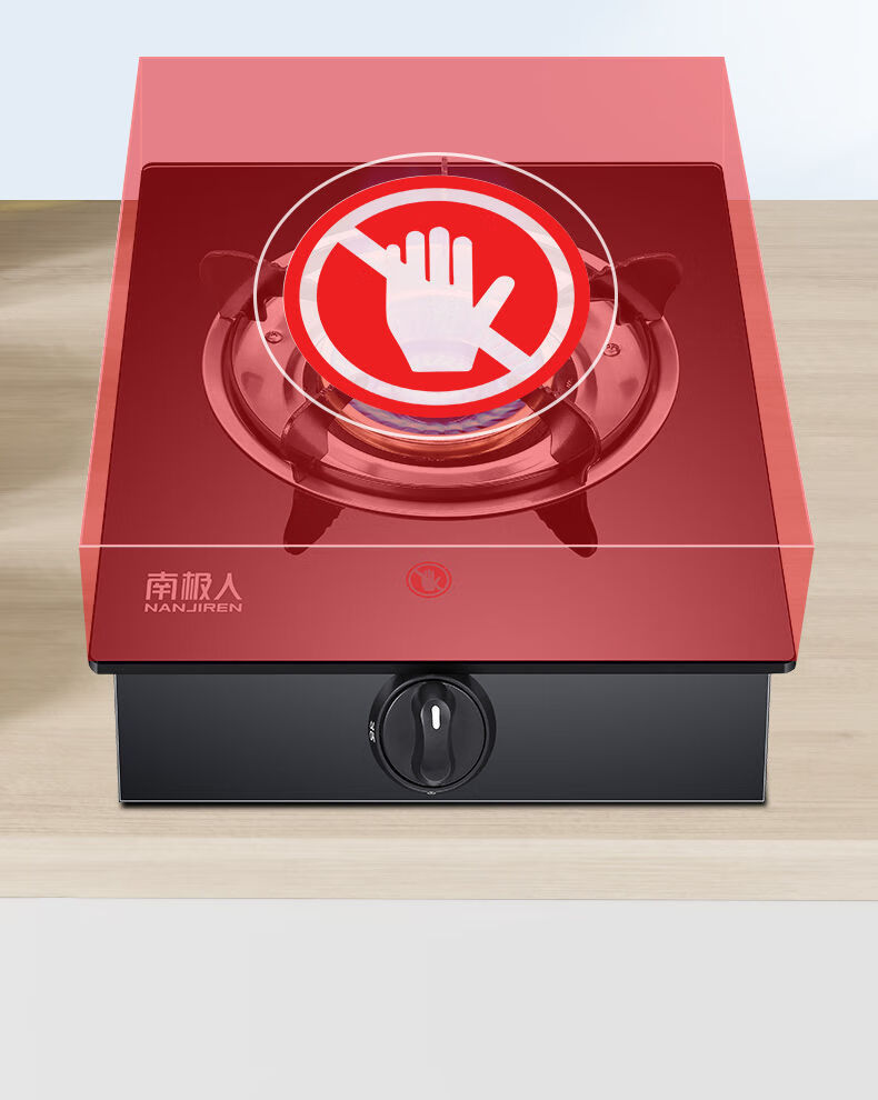 南极人煤气灶单炉燃气灶台式天然气灶家用节能大火力台式猛火单灶ch