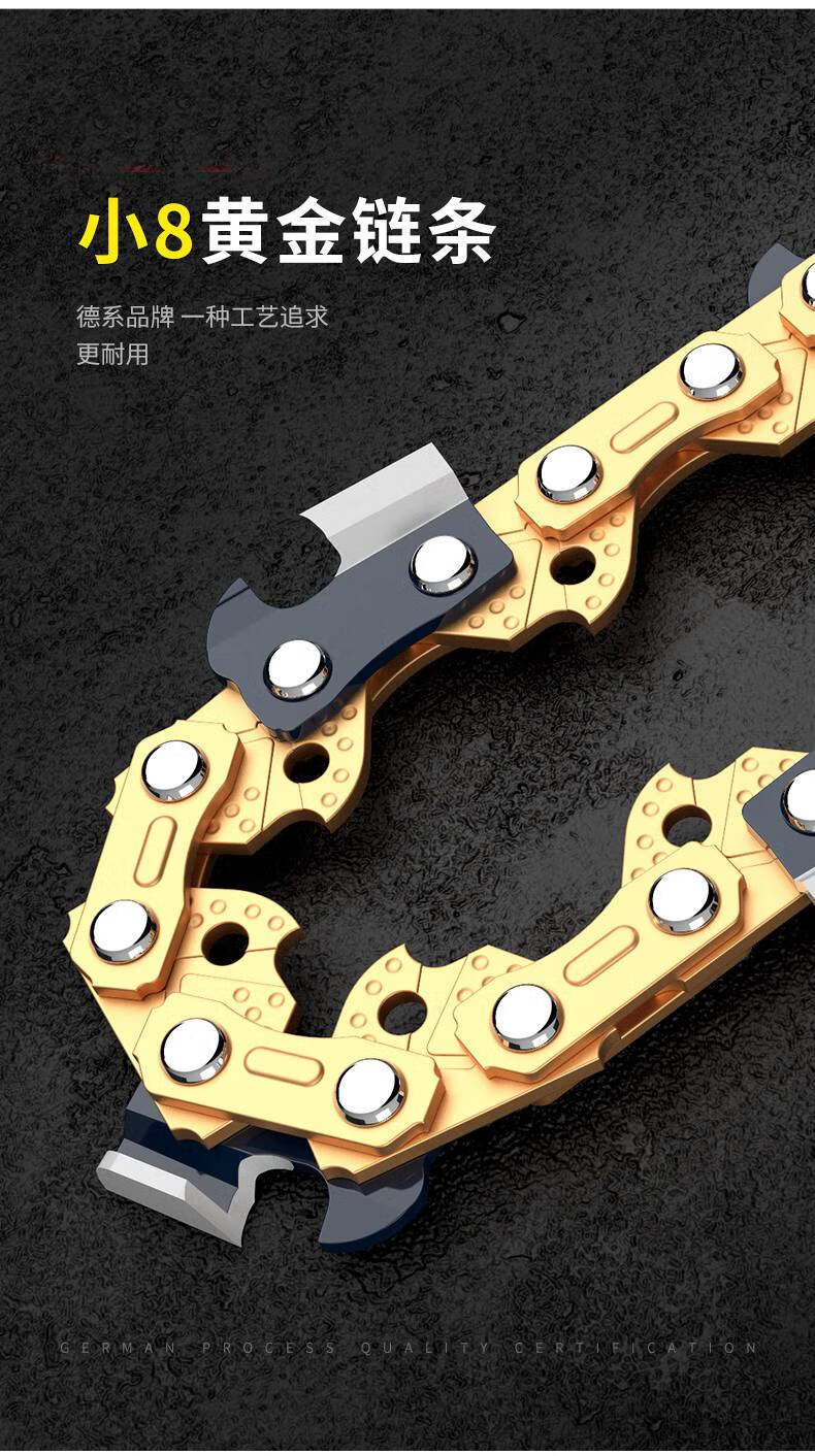 雅马哈汽油锯链条18寸20寸汽油链锯配件角磨机改装电链锯电锯链条16寸