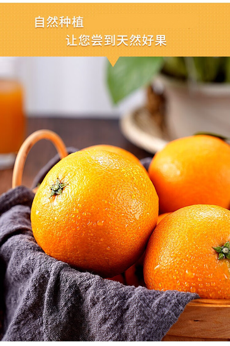 棠鲜生四川爱媛38果冻橙新鲜当季果冻橙柑橘水果5斤装大果