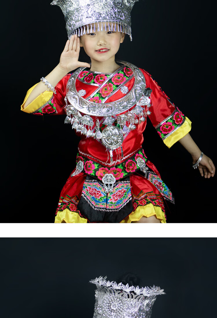 女神欢 儿童苗族头饰苗族头饰苗银帽子项圈侗族发簪梳子六一儿童节