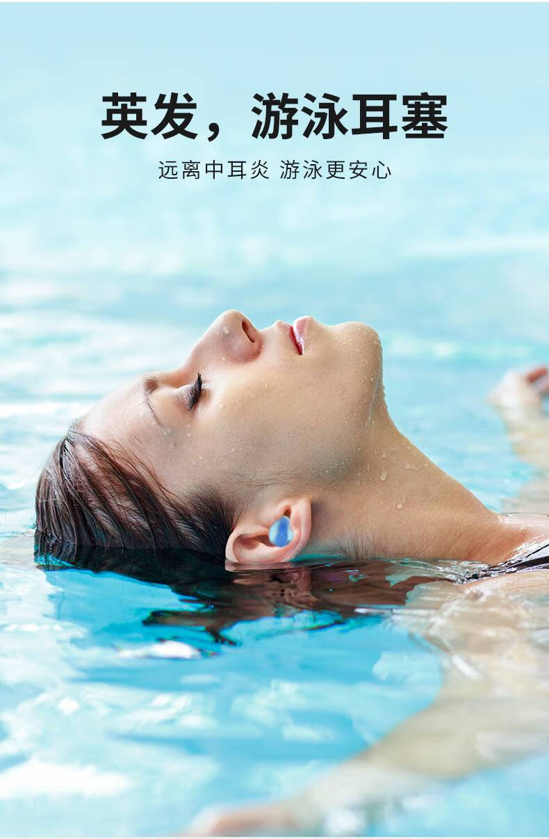 英发品牌带绳耳塞ersai硅胶舒适专业游泳耳塞装备黄色