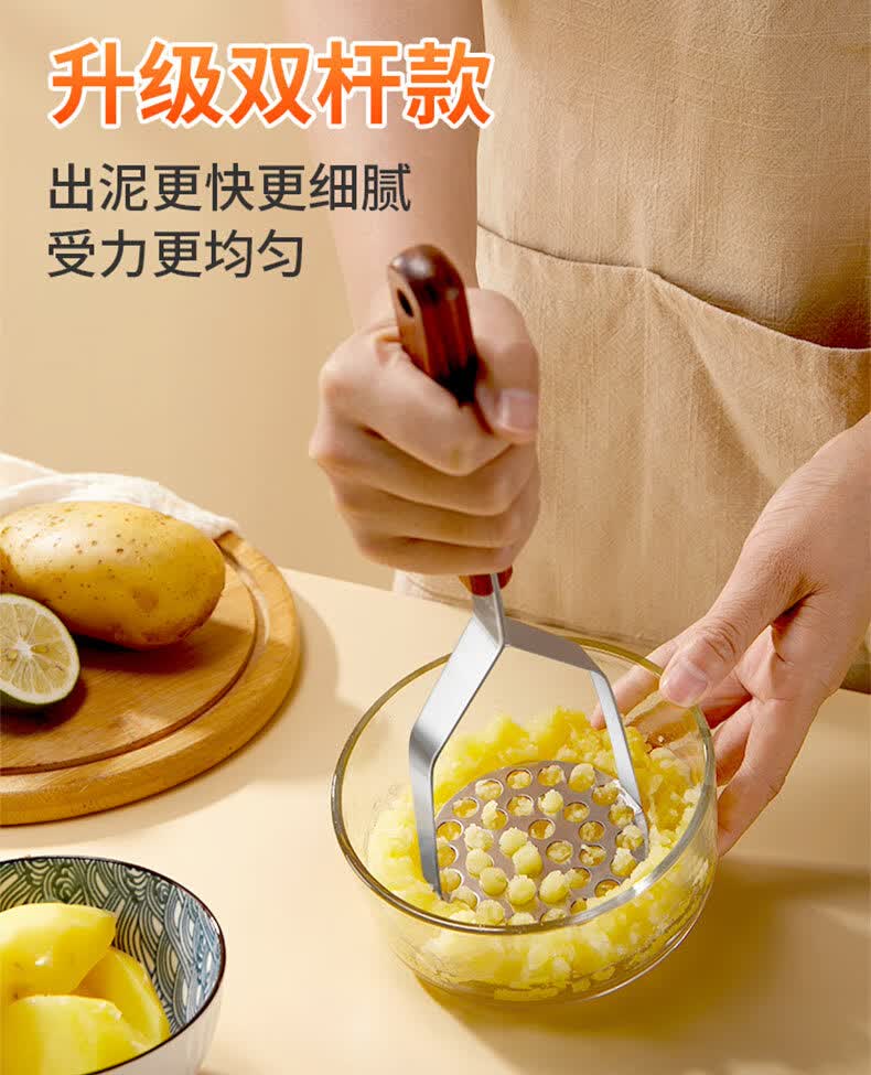 压土豆泥的工具 土豆泥压泥器神器家用304不锈钢辅食工具压薯器捣泥