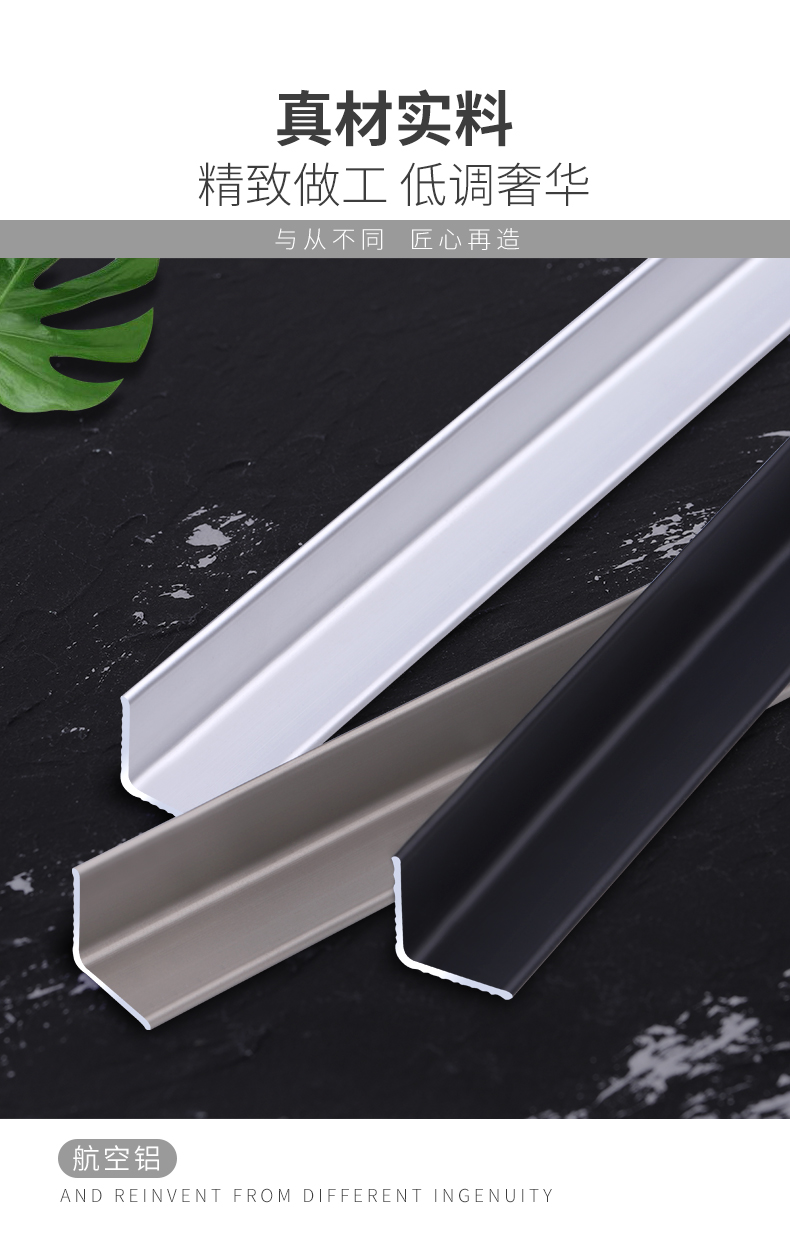 阴角装饰条地板金属瓷砖不锈钢压边条装饰线条铝合金阴角条墙角压条收