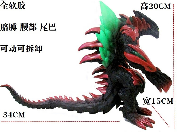 赛特地狱犬赛格古阎魔兽大魔王兽玛伽塔诺欧罗奇boss八岐大蛇玛伽大蛇