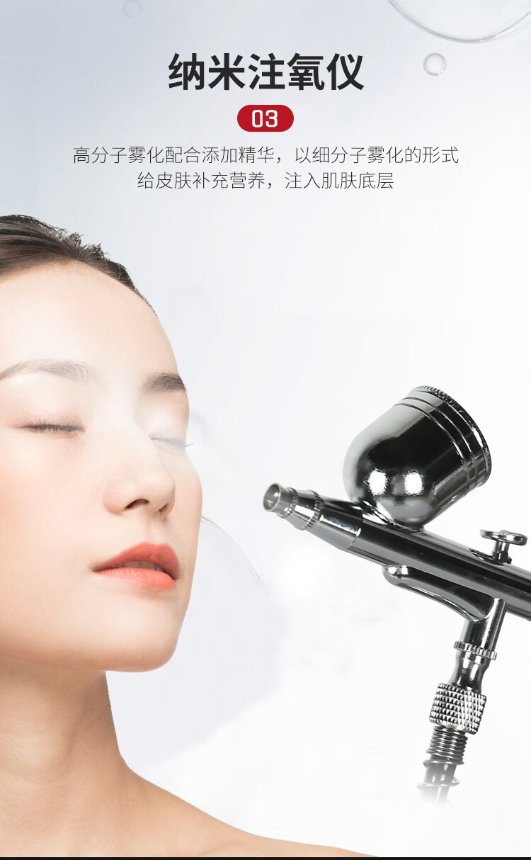 2021新款皮肤管理仪器美容院专用小气泡射频美容仪毛孔清洁器注氧仪中