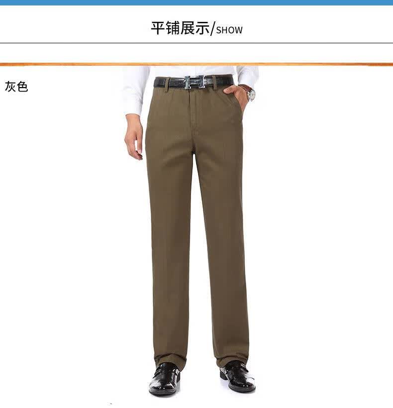 南极人棉质爸爸秋季薄款中年休闲裤宽松中老年人男裤春秋装长裤男士