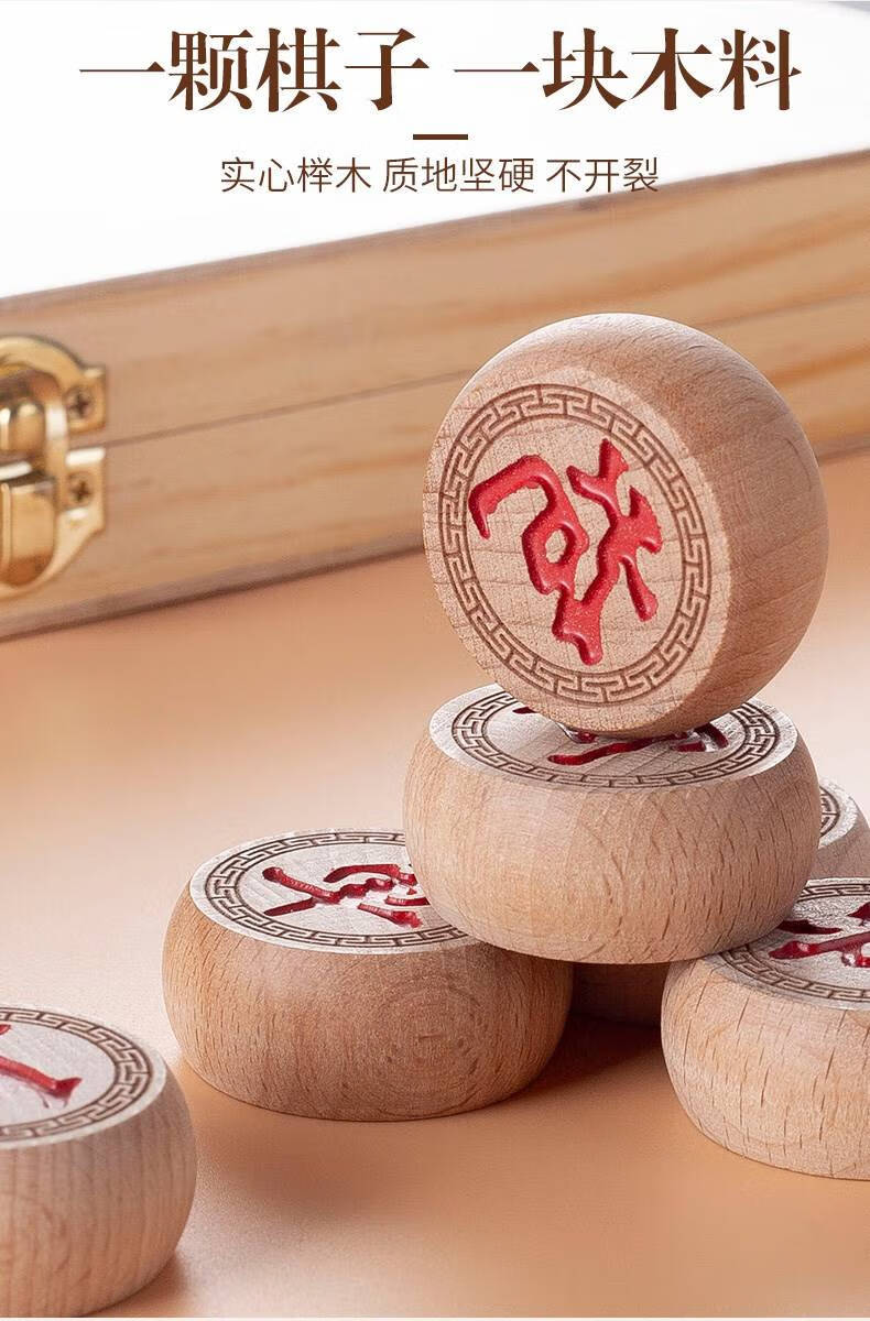 香樟木40象棋【图片 价格 品牌 报价】-京东