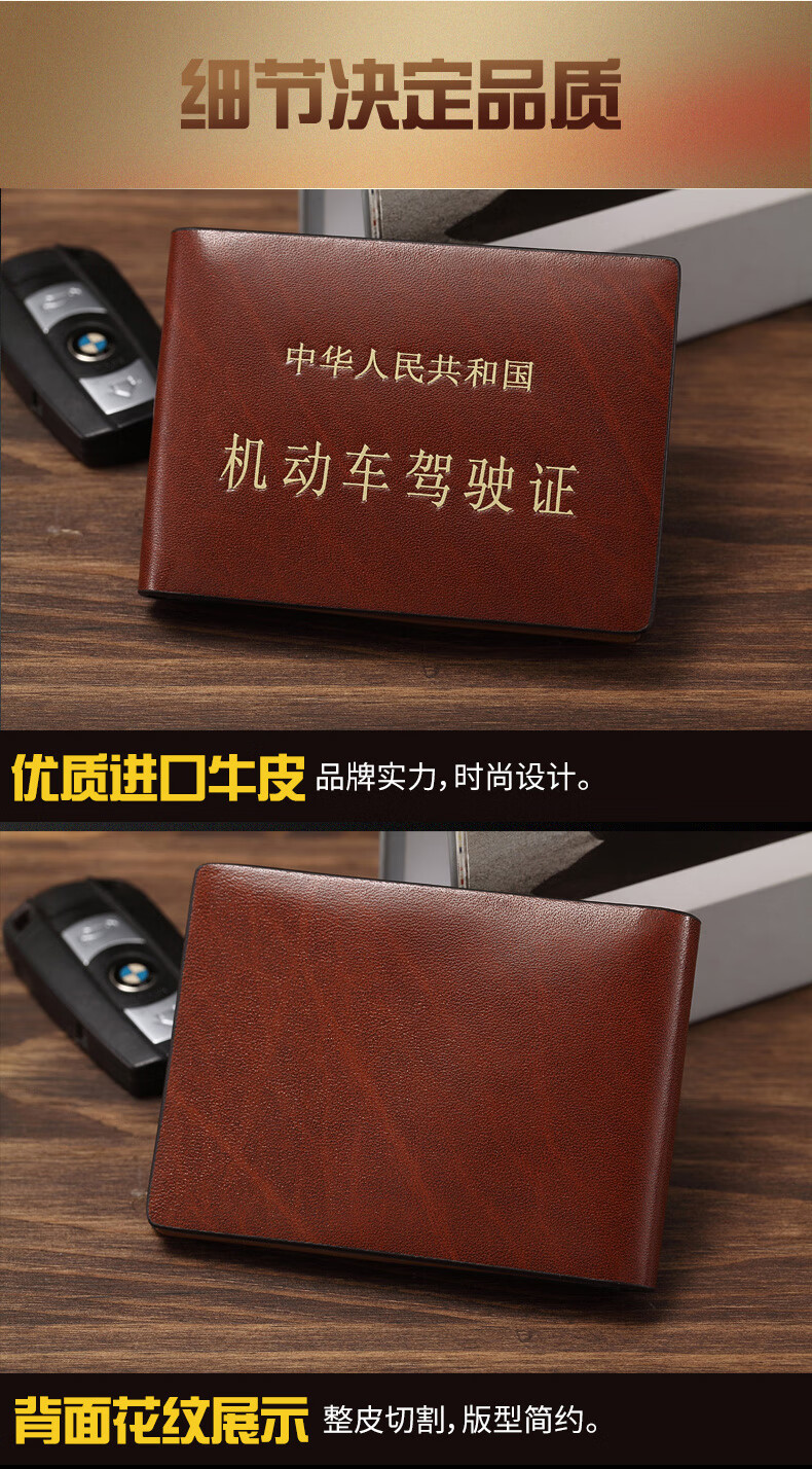机动车行驶证套真牛皮驾驶证皮套卡包男多功能驾照夹钱包卡套包驾驶证