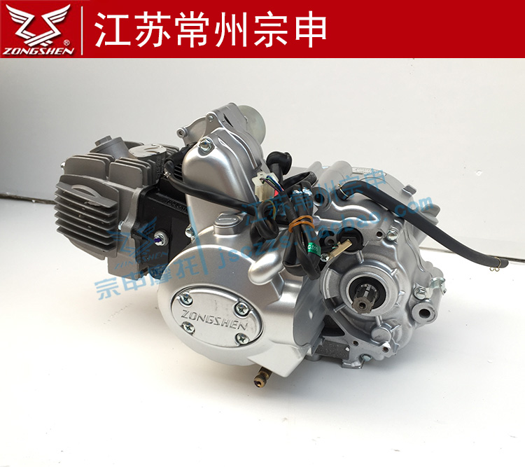 宗申动力110弯梁摩托车卧式三轮车脚启动手动自动发动机总成110电脚启