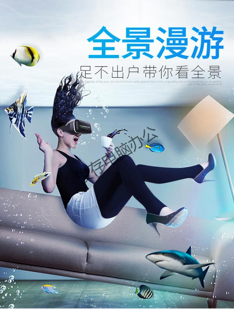 oimgmdng【保密发货】vr眼镜自慰性用品游戏一体机体感7代vr虚拟现实