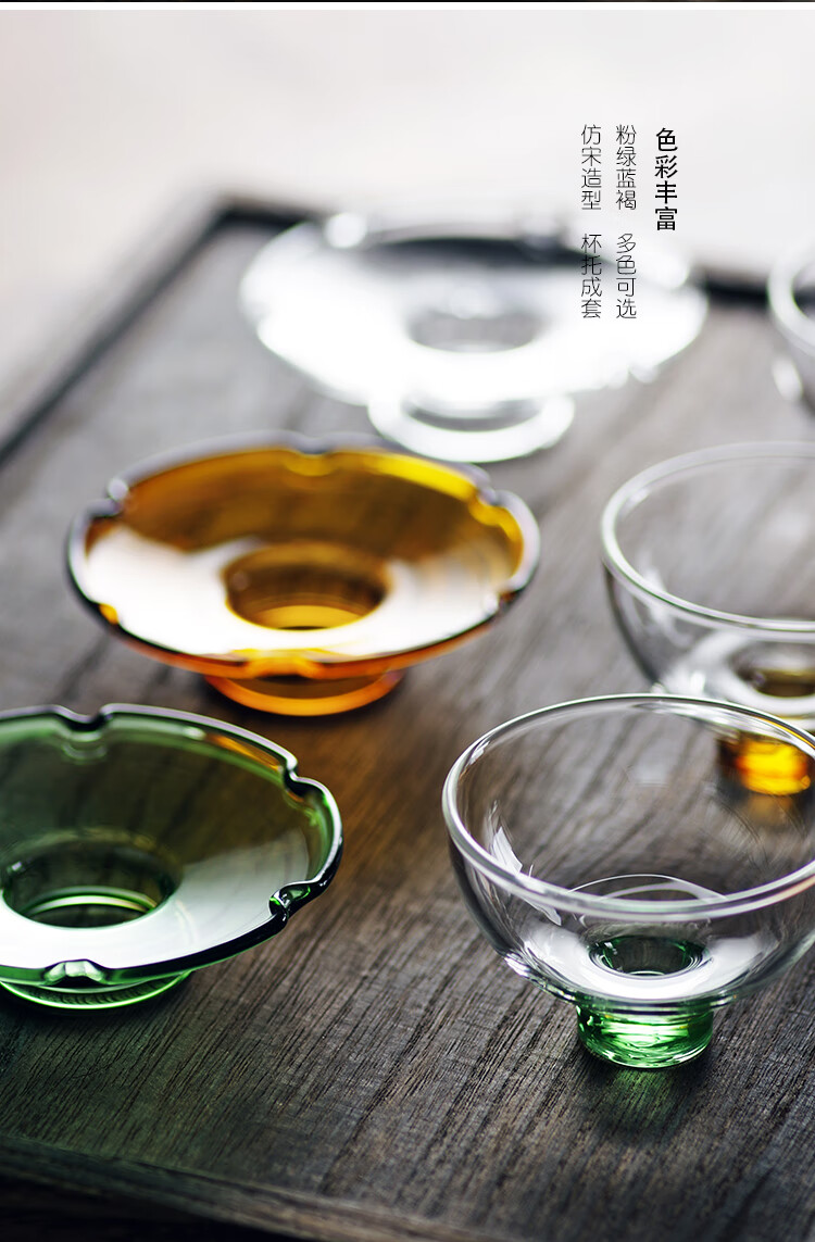 玻璃茶杯个人专用高端仿宋功夫茶品茗杯茶盏主人杯单只带杯托8118仿宋