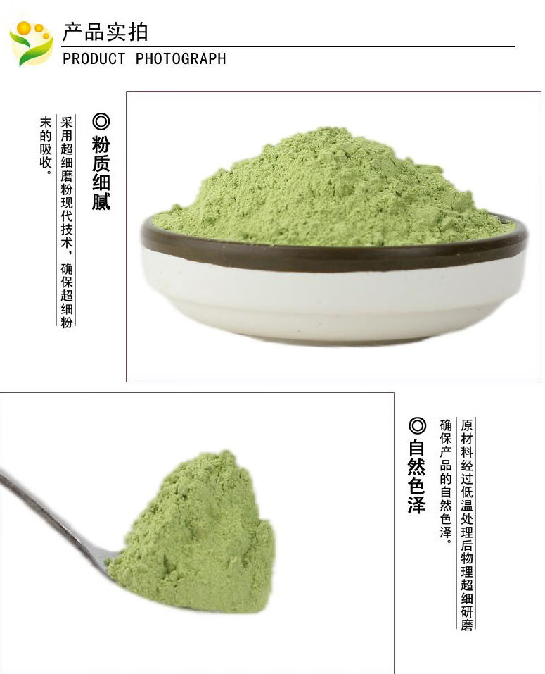 蔬菜冻干粉纯西兰花粉250g天然西蓝花健身膳食纤维无添加冲泡宝宝4罐