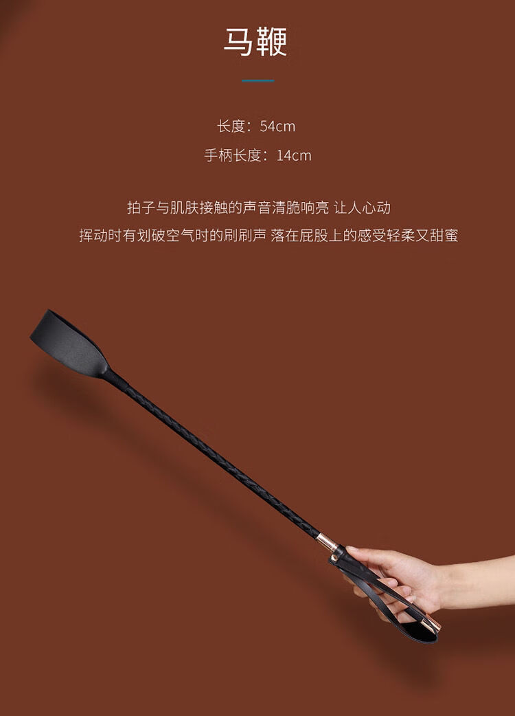 戒尺sp工具套装藤条spank道具调教小皮鞭sm鞭子鞭打02散鞭中疼痛