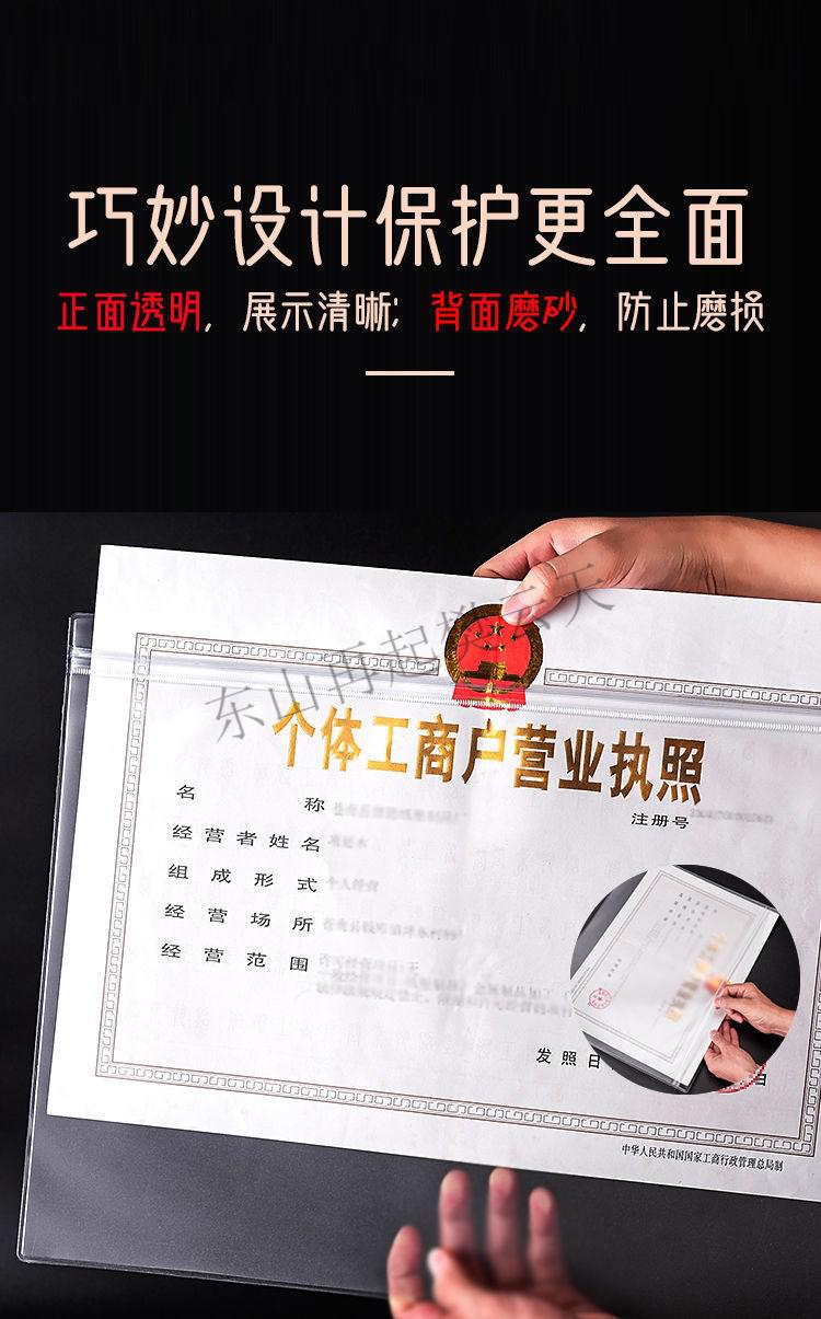 营业执照正本框营业执照保护套挂墙工商营业执照框三合一正本副本个体