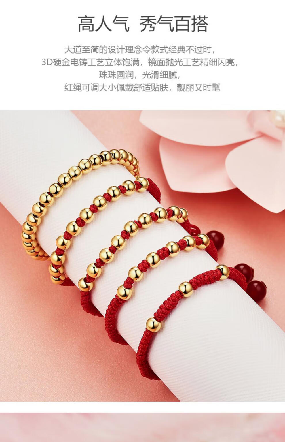 手链古法小金珠红绳转运珠足金手镯婴儿满月金饰金元宝福袋钱币送儿童