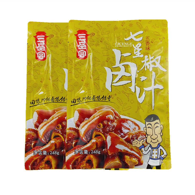 三圣宫七星椒卤料达州特产五香卤料汁配方家庭卤料商用卤汁五香味4袋