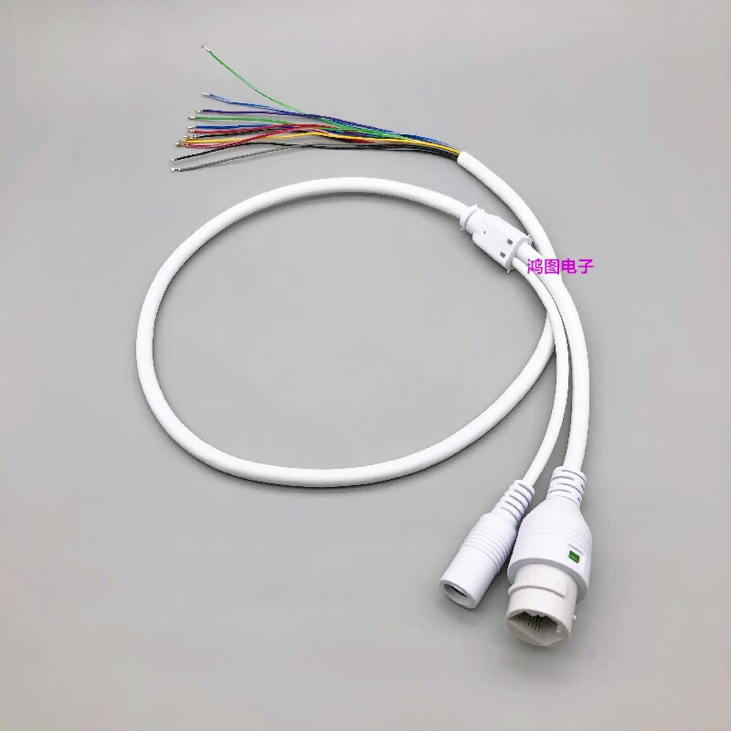 海皙蓝 憬芊海康雄迈大华网络监控摄像头尾线11芯poe供电防水监控头