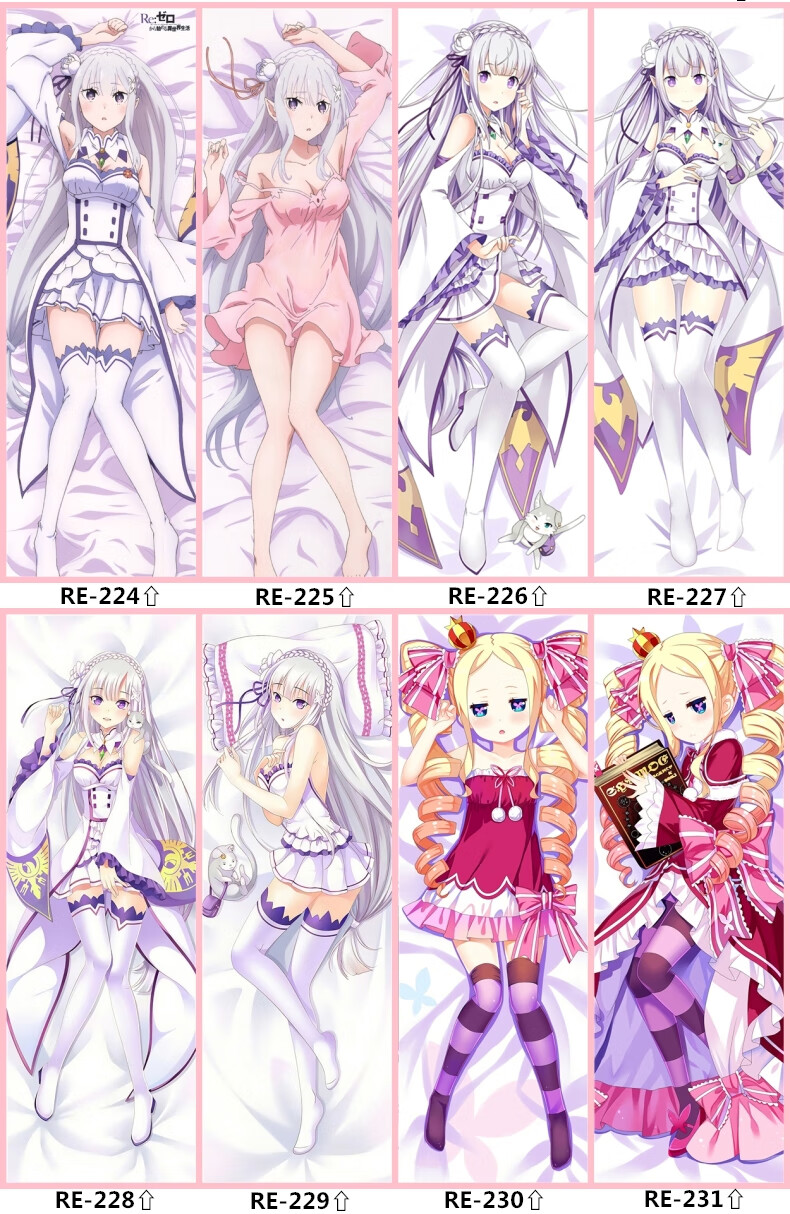 雷姆抱枕长方形等身动漫二次元拉姆蕾姆从零开始的异生活周边定制长