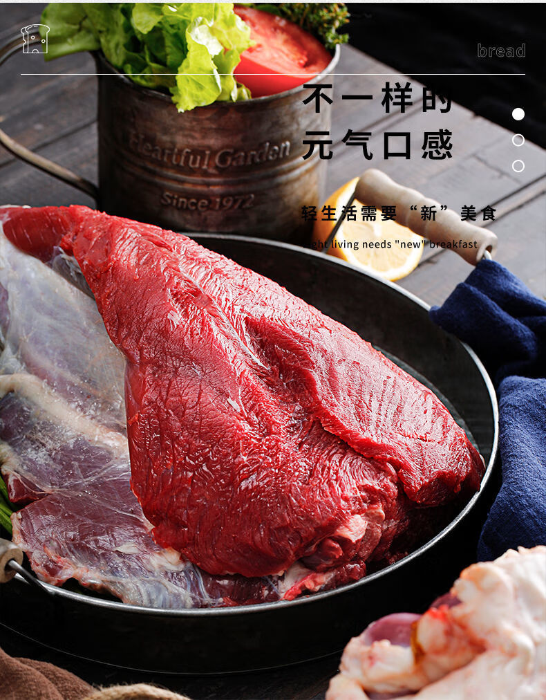 正宗新鲜牛腱子牛肉整条牛腿肉生牛肉腱子肉现杀牛后腿肉冷冻批发广纳
