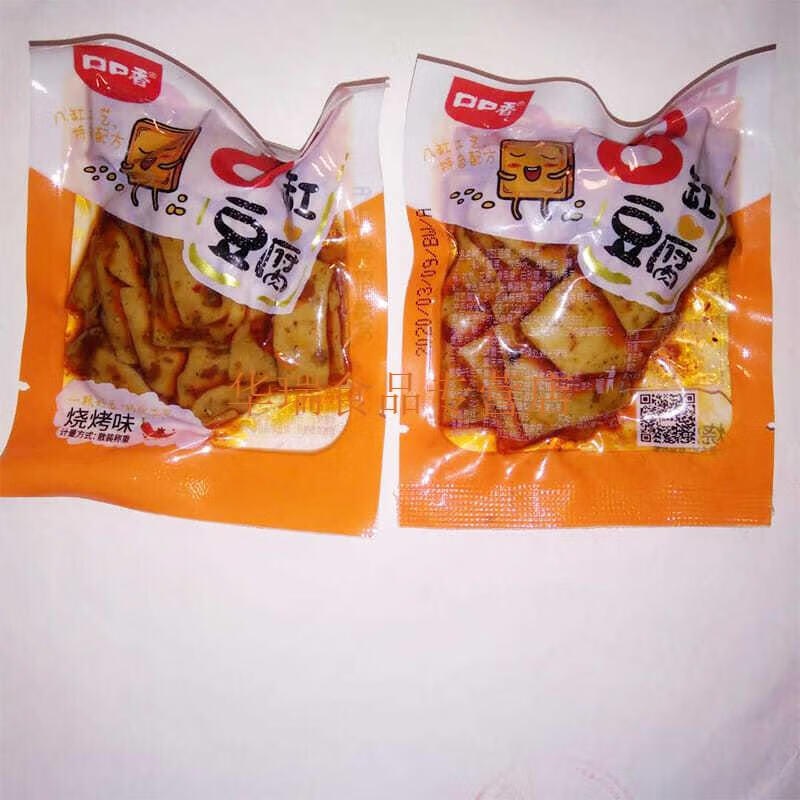口口香豆干口口香豆干500g重庆特产小包装五香麻辣散装风味豆腐干小吃