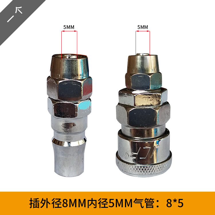 空压机过滤器货车气管卡车储气罐出气口快速接头气阀钢制取乳白色2分