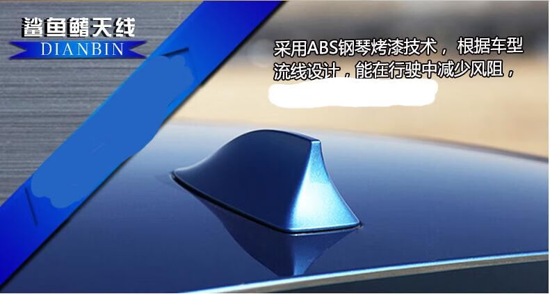 适用于丰田亚洲龙汉兰达珍普拉多酷路泽鲨鱼鳍埃尔法天线车顶改装