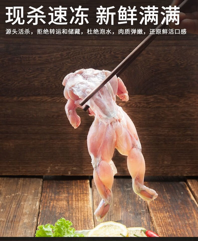 牛蛙鲜活现杀去头去内脏大号牛蛙3斤水产烧烤香锅肉多健身解馋批发青