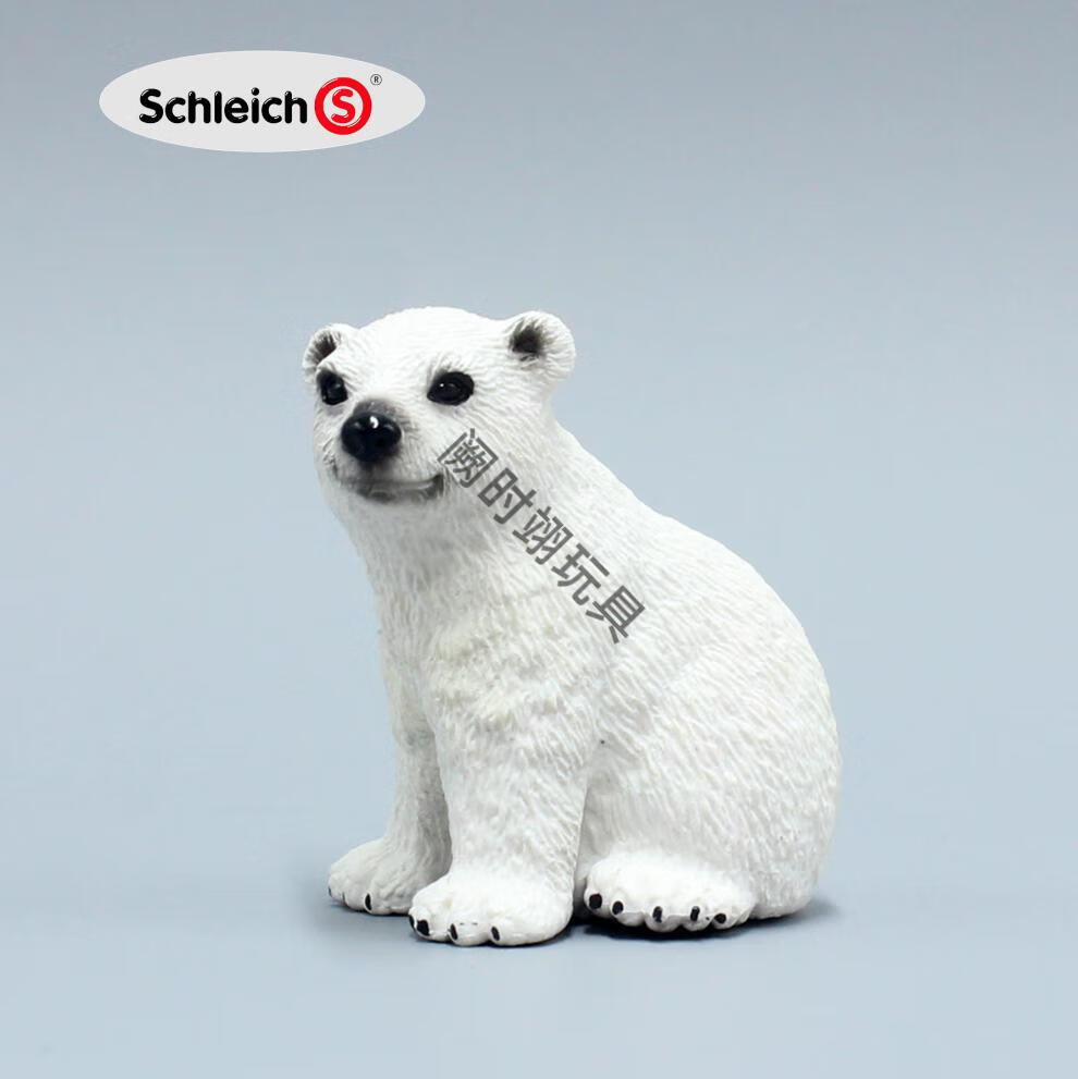 德国schleich思乐乐动物玩具儿童仿真动物野生牧场动物园藕色北极熊幼