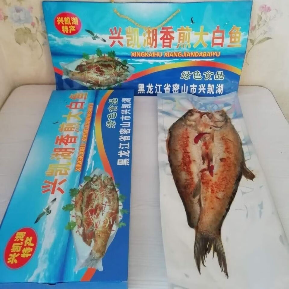 兴凯湖大白鱼兴凯湖香煎大白鱼1盒1条约55公分高端蓝盒装900g