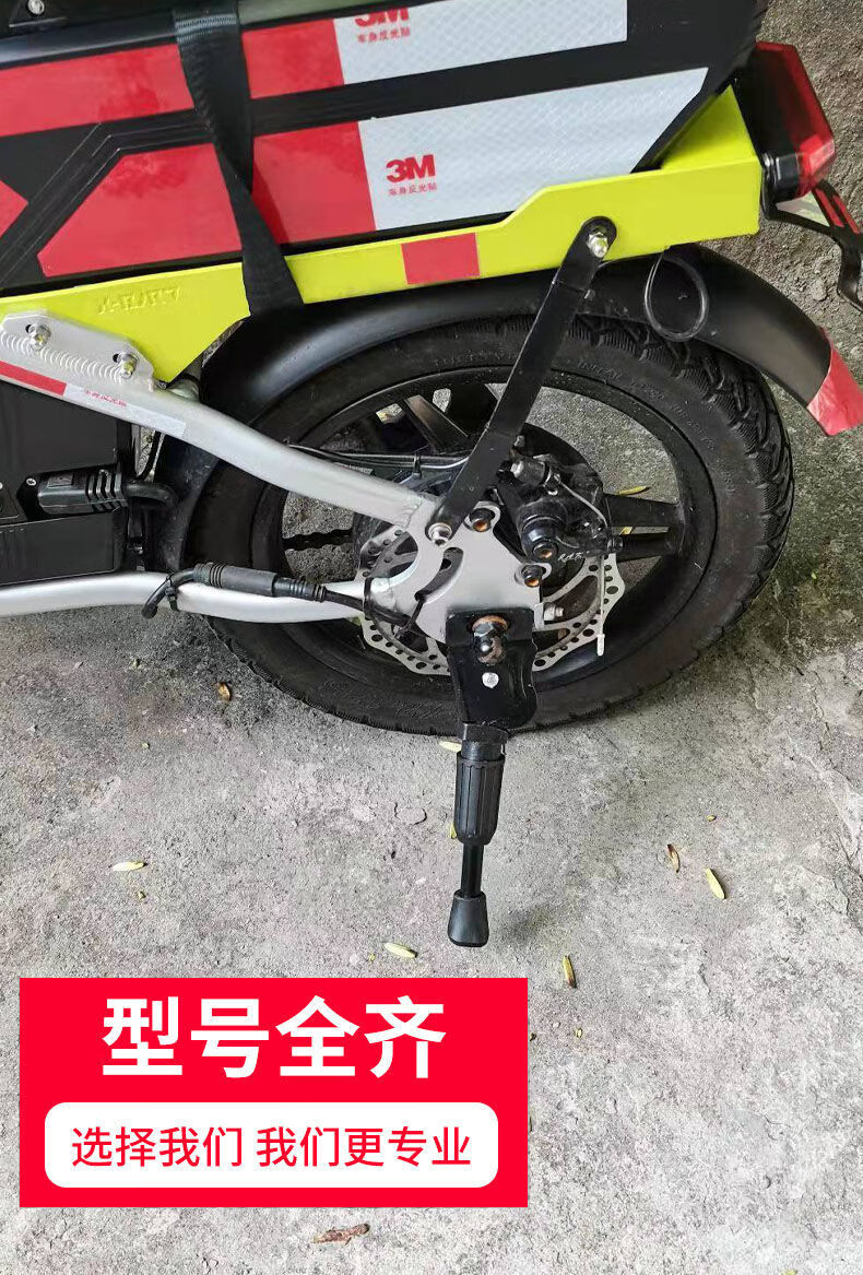 60navcon电动车脚撑内弹簧加粗代驾电单车121416寸边撑架折叠自行车