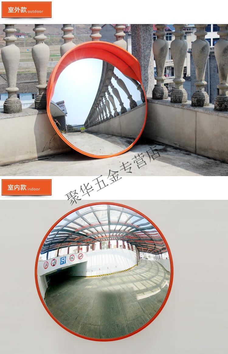 室外交通广角镜80cm道路转弯镜凸面镜反光镜防盗镜车库防撞转角镜 一